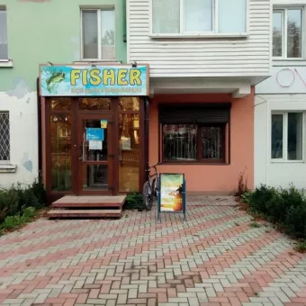 Fisher магазин риболовних товарів