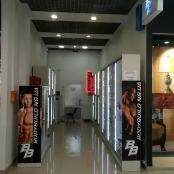 Магазин спортивного и здорового питания Bodybuilding.ua Вінниця, Магигранд