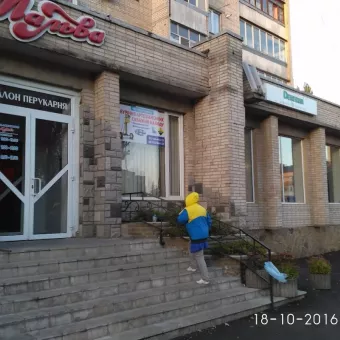 Дешевше