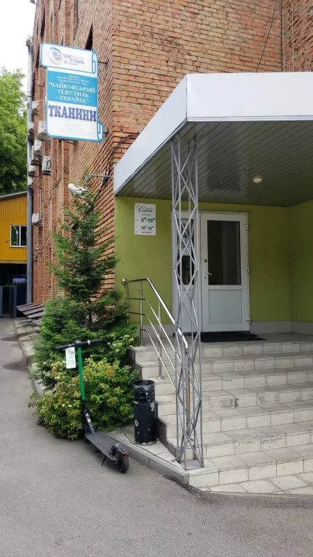 ᐅ Чайковский текстиль Вінниця вулиця 600-річчя, 15
