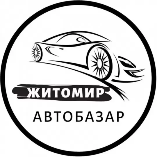 АвтоБазар Житомир | АвтоРынок Житомир | 3 К