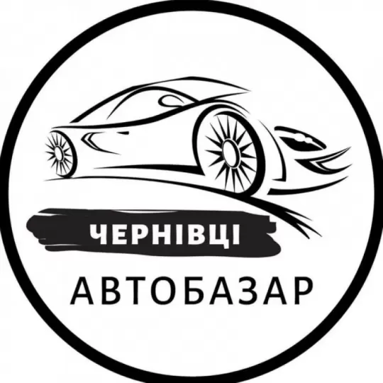 АвтоБазар Чернівці | АвтоРынок Черновцы | 4 К