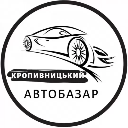 Автобазар Кропивницький | АвтоРынок | 2 К