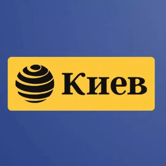 Новини Київа | 14 К