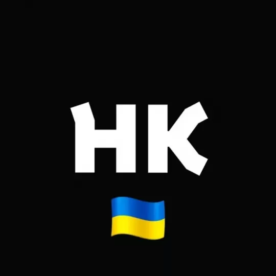 Наш Київ | 12 К