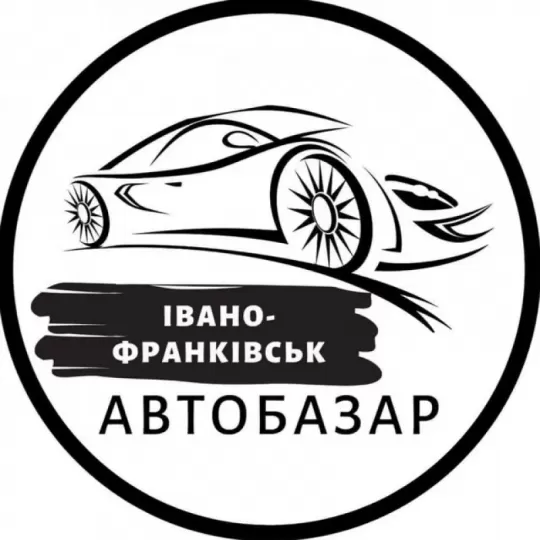 АвтоБазар Івано-Франківськ | АвтоРынок Ивано-Франковск | 4 К