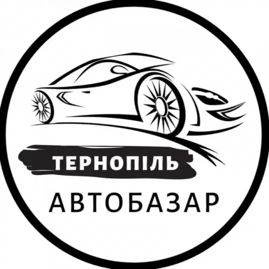 АвтоБазар Тернопіль | АвтоРынок Тернополь | 3 К