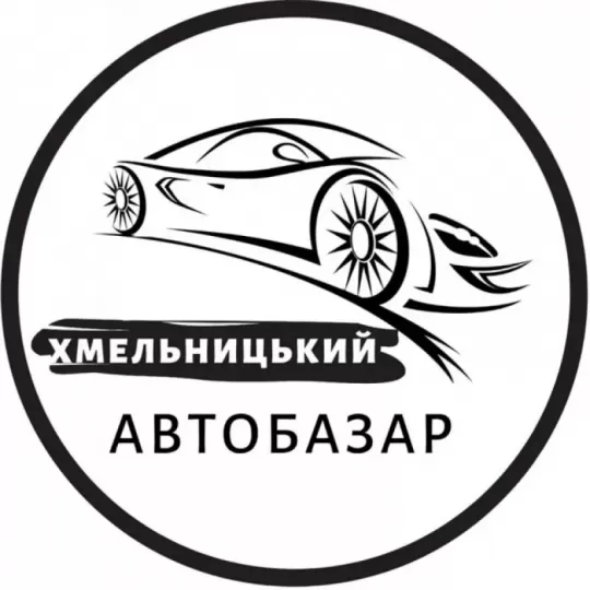 Автобазар Хмельницький | 3 К